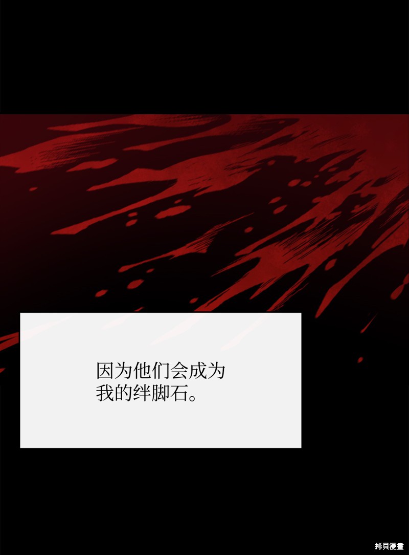 第13话4
