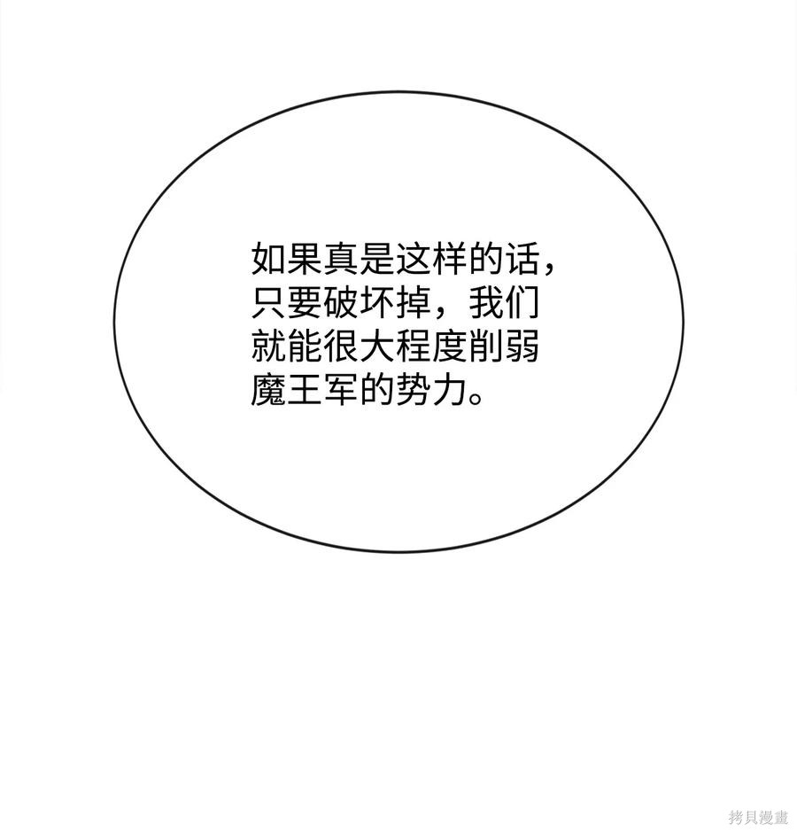 第21话2