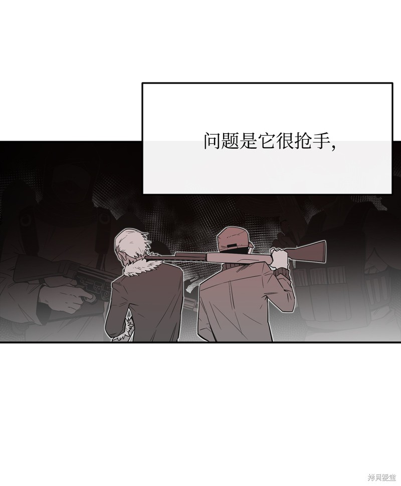 第1话2