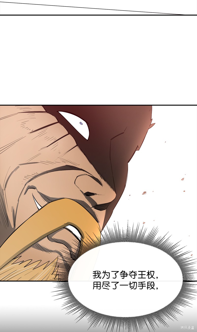 第13话2