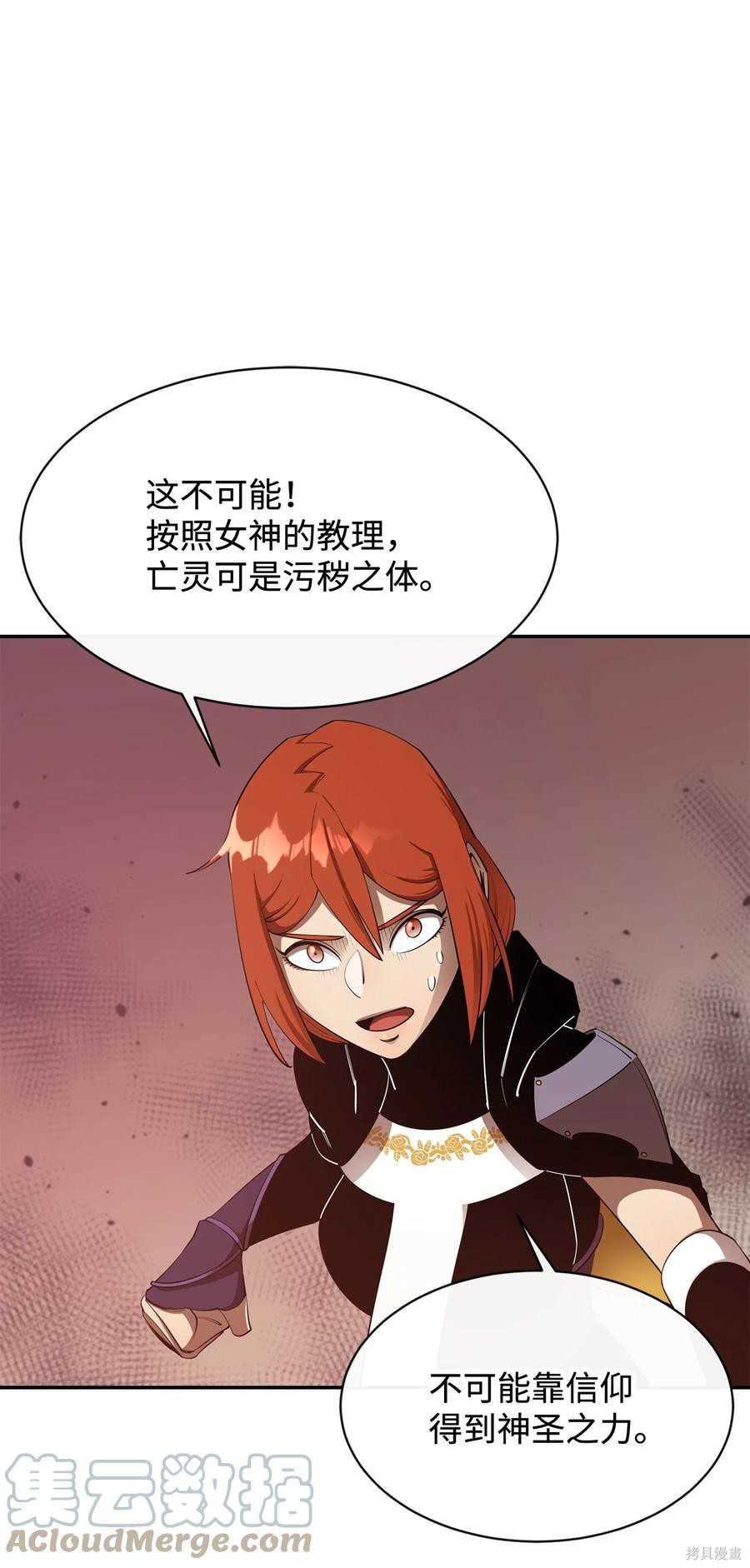 第29话0