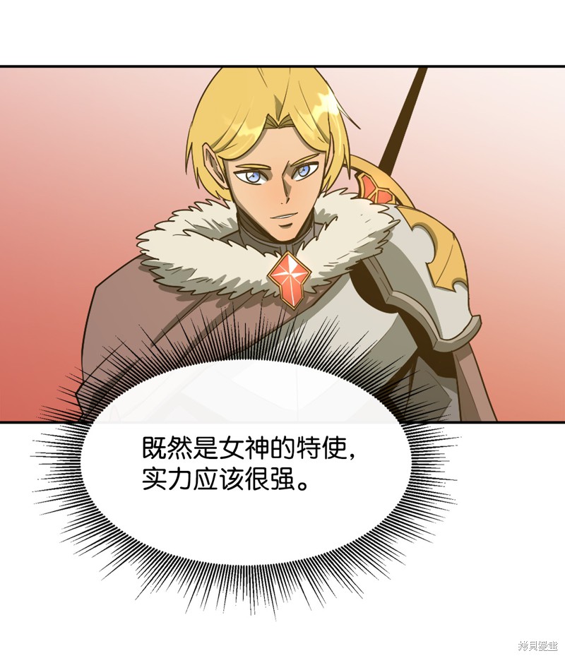 第13话3