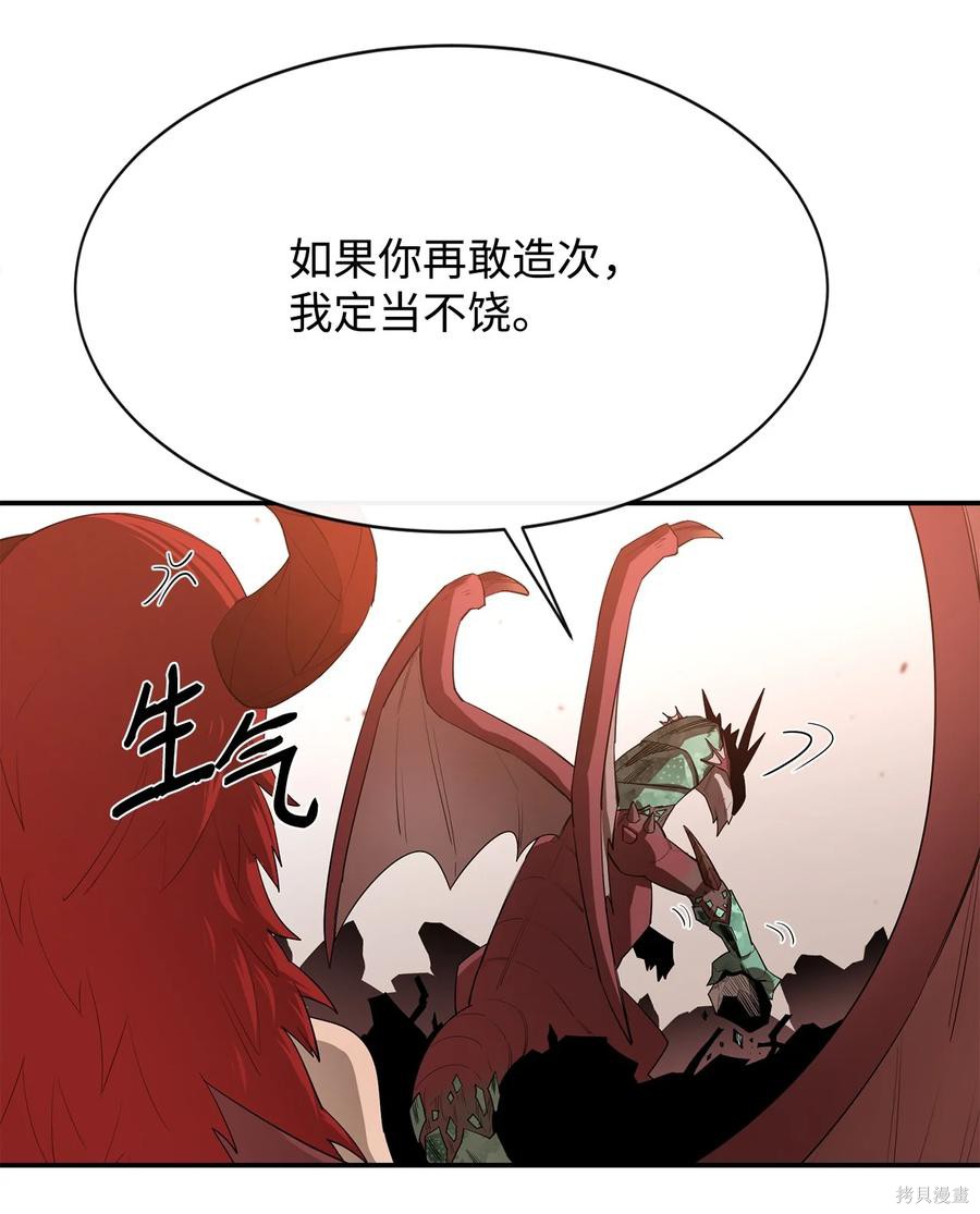 第23话2