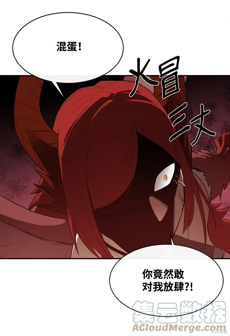 第23话3