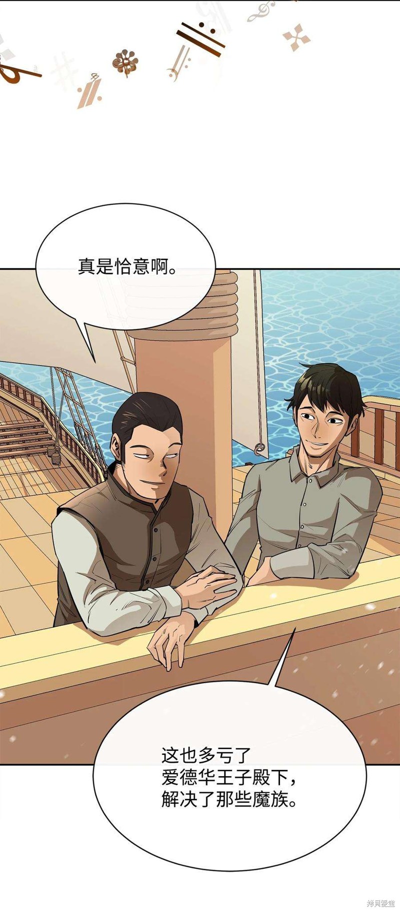 第49话4