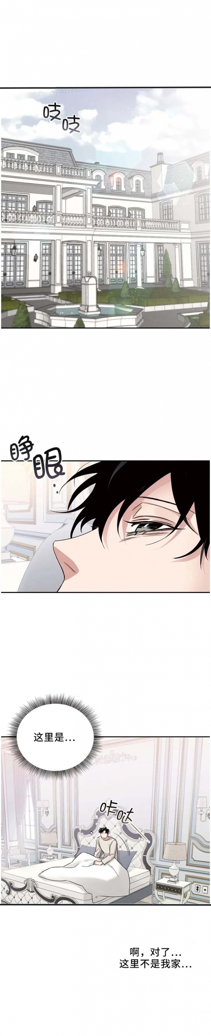 第27话0
