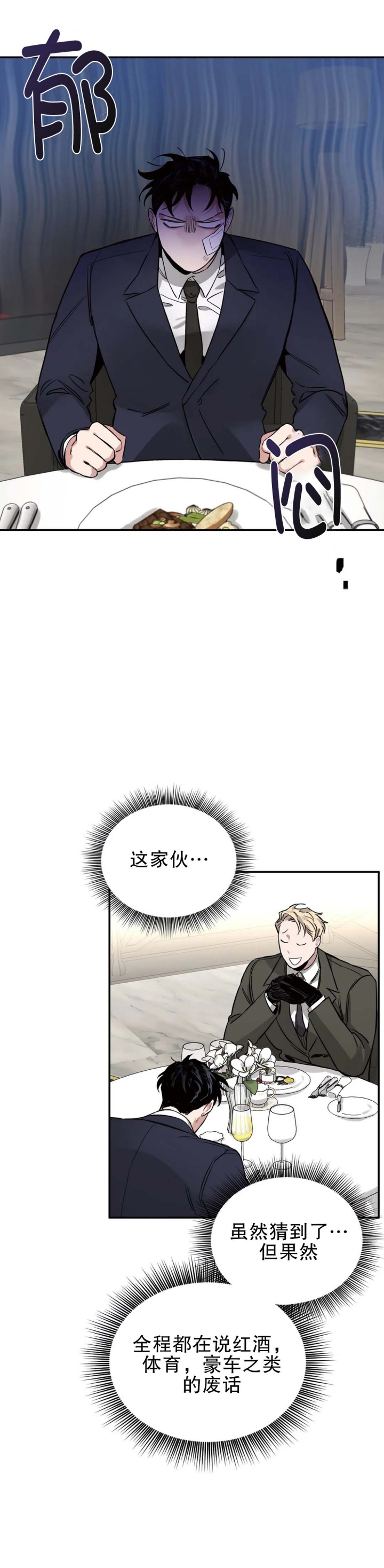 第19话0