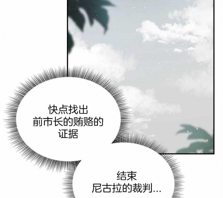 第37话4