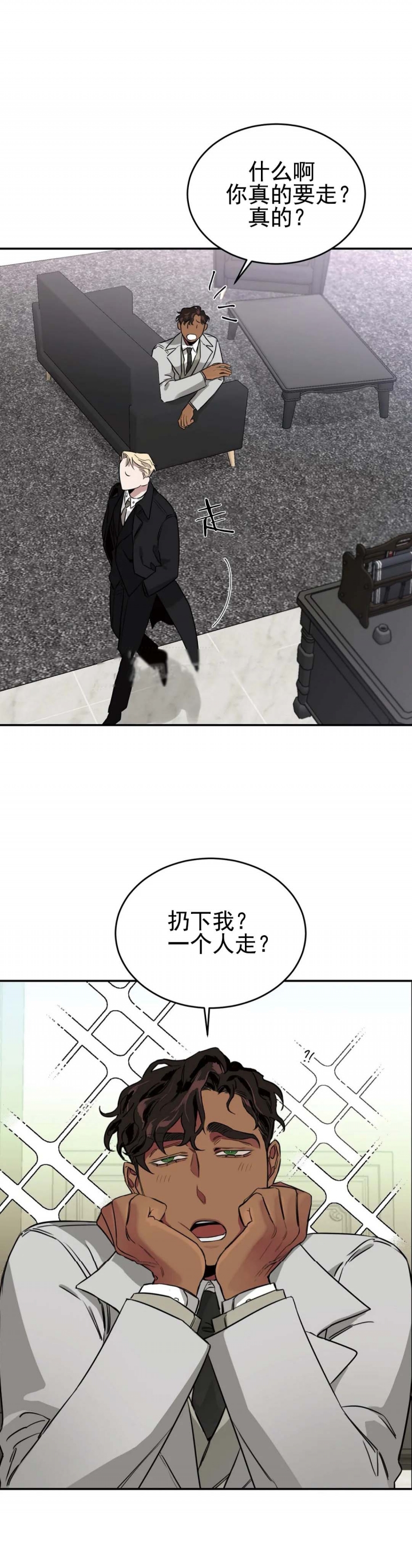第21话3