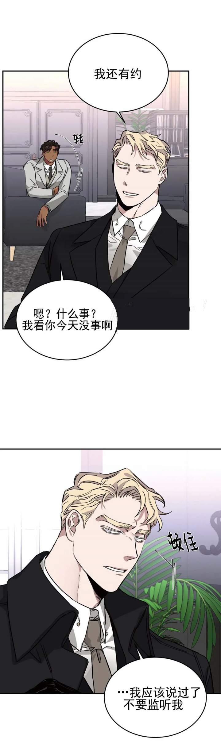 第21话1
