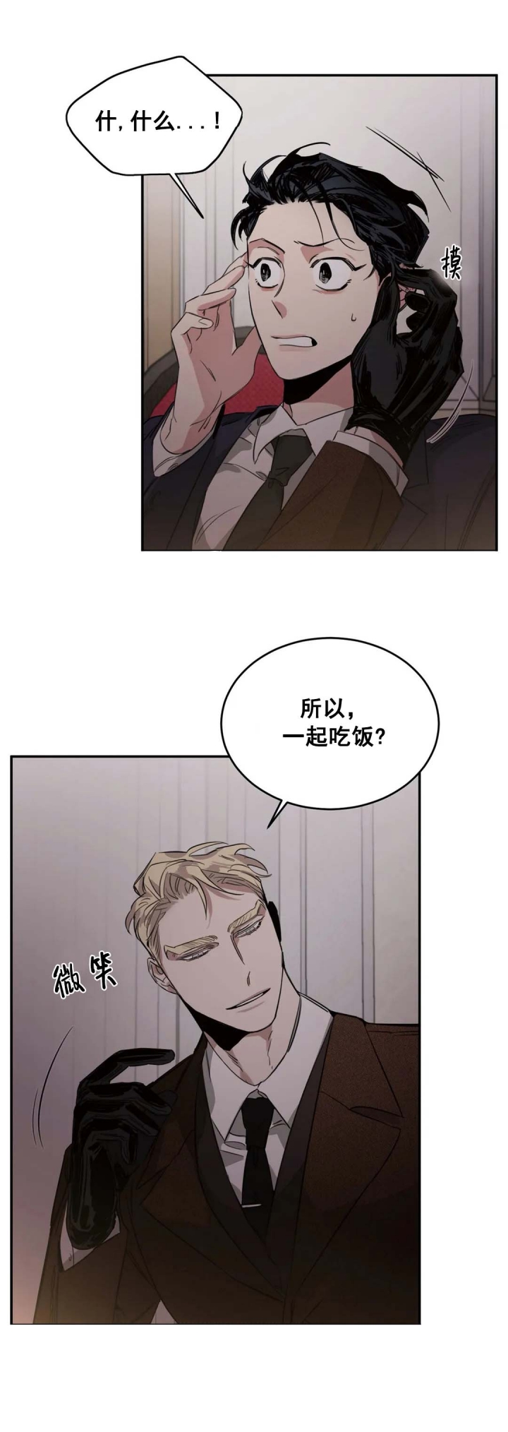 第13话1