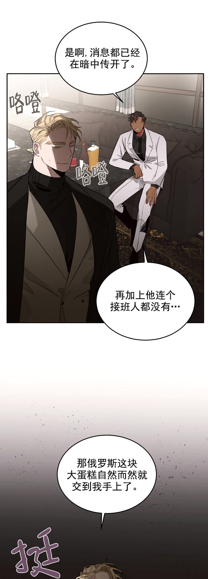 第10话0