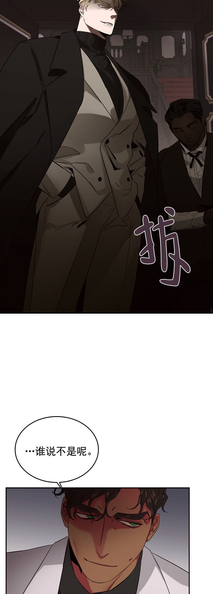 第10话1