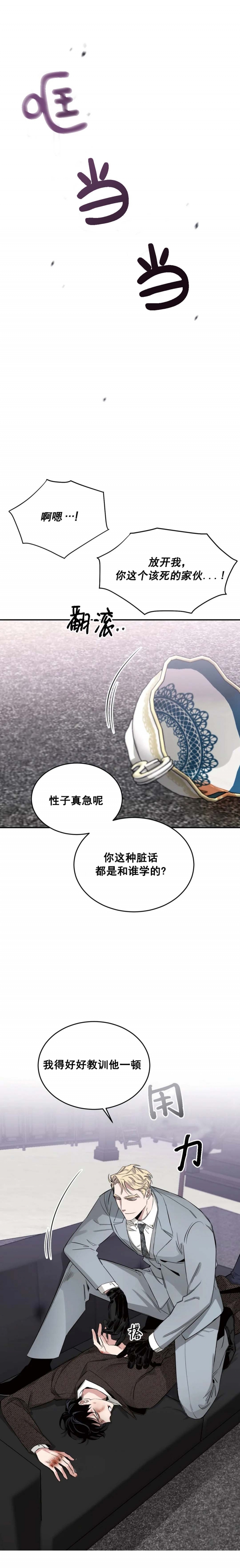 第15话4