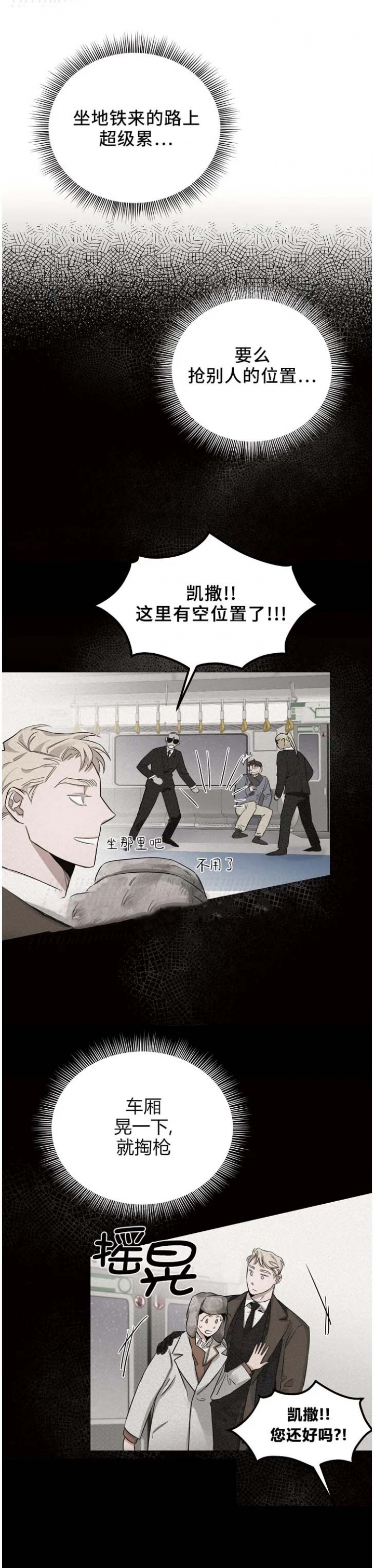 第28话4