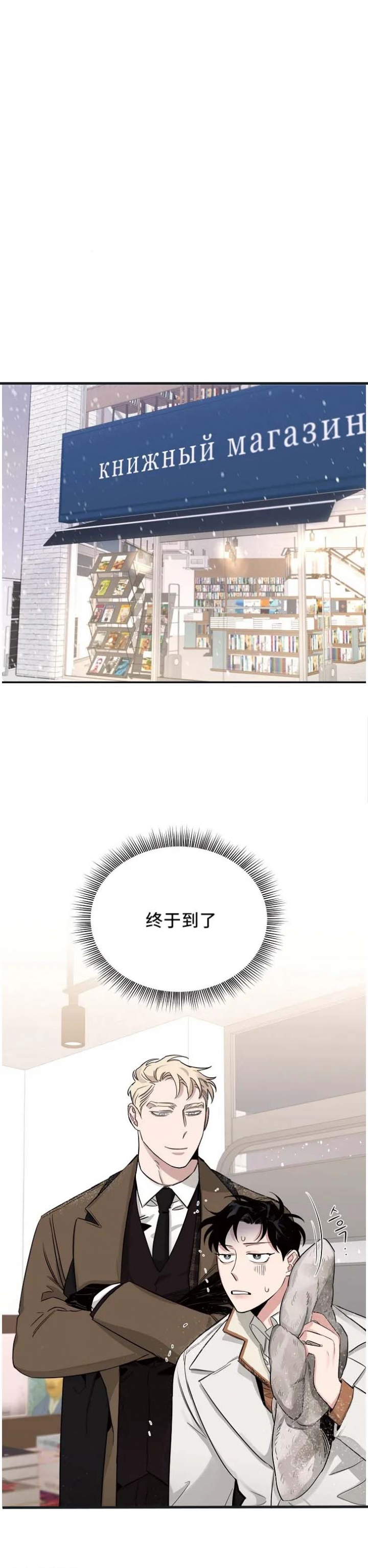 第28话3