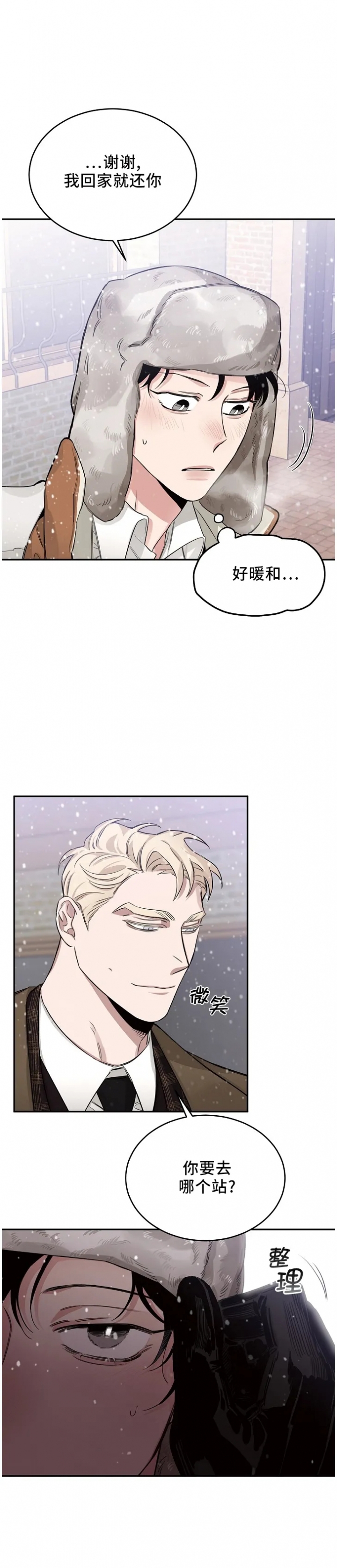 第28话0