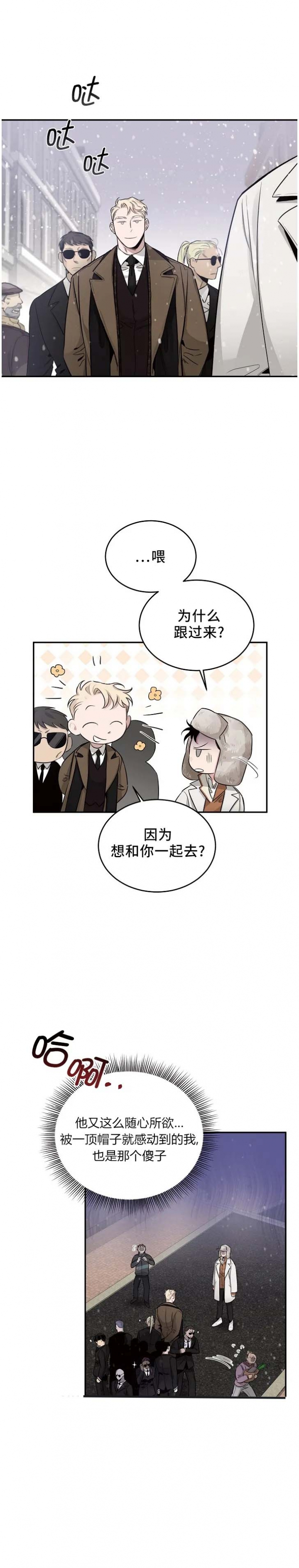 第28话2