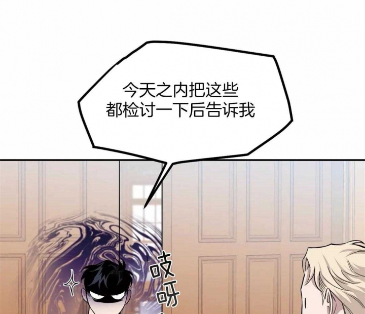 第36话4
