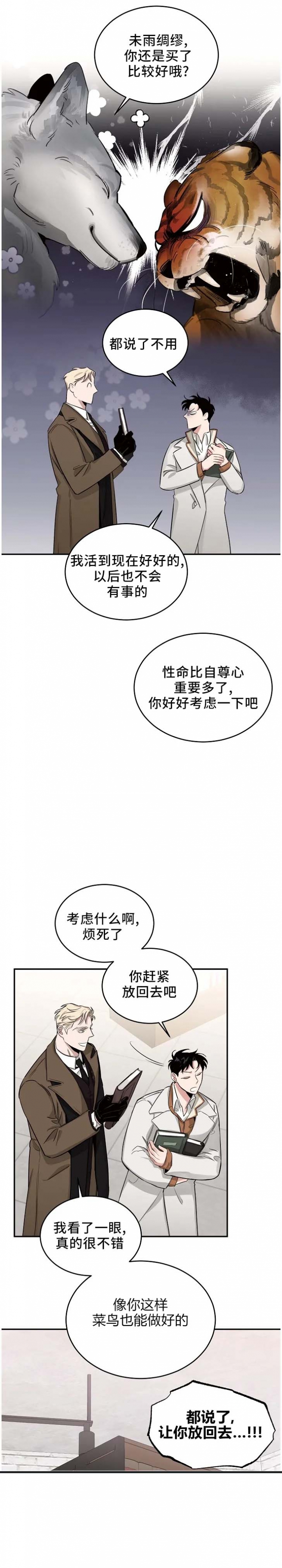 第29话0