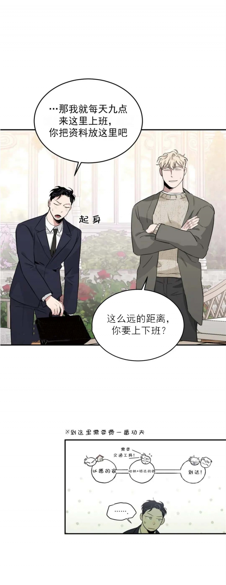 第24话0