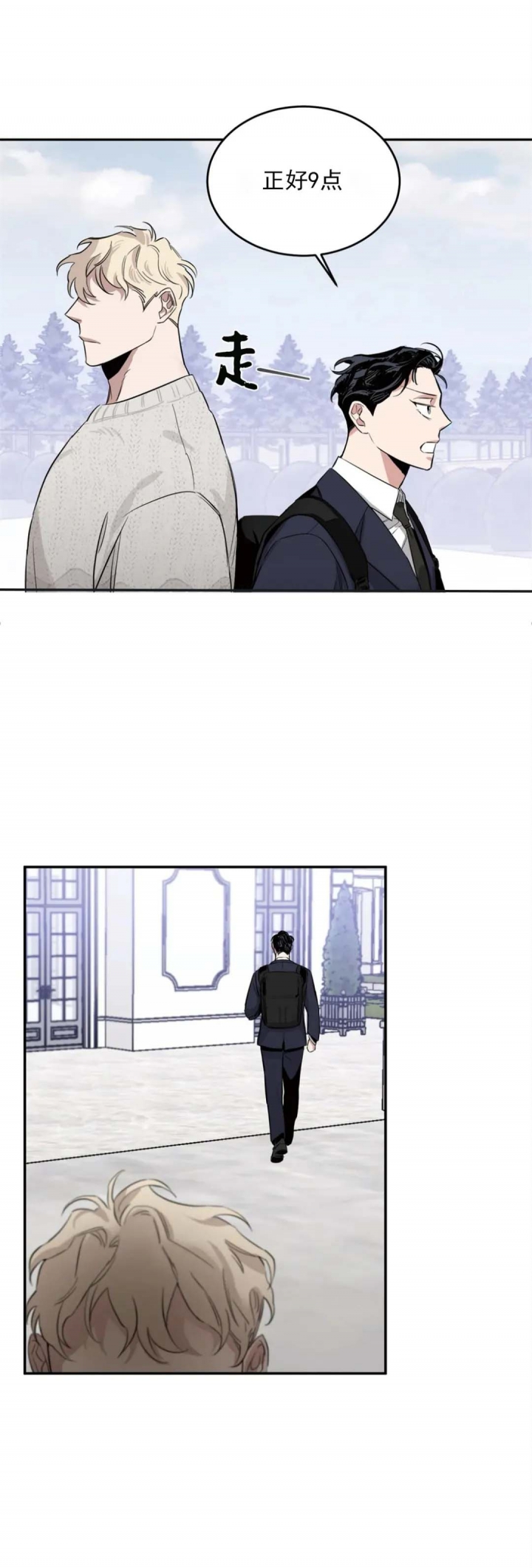 第24话4