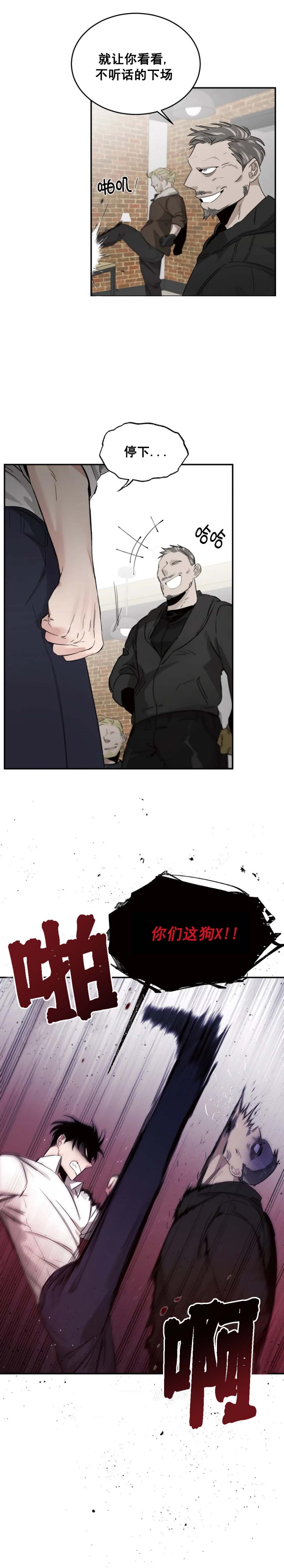 第14话1