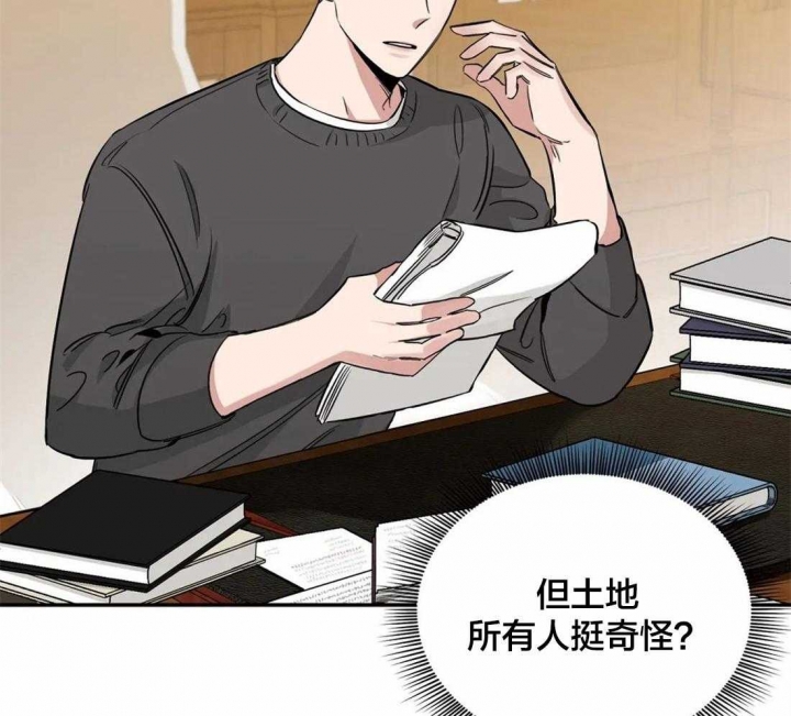 第32话3