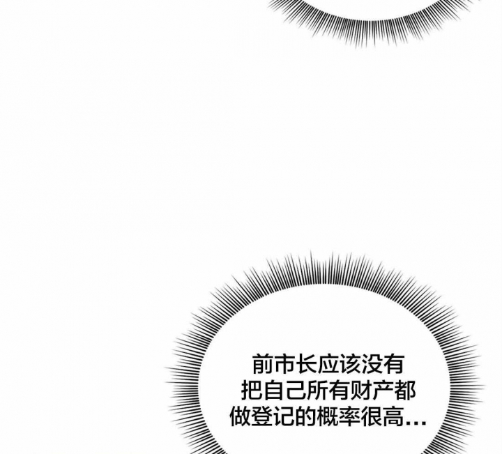 第32话4
