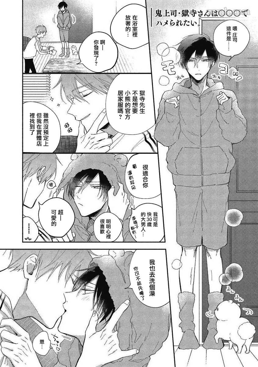 加笔1