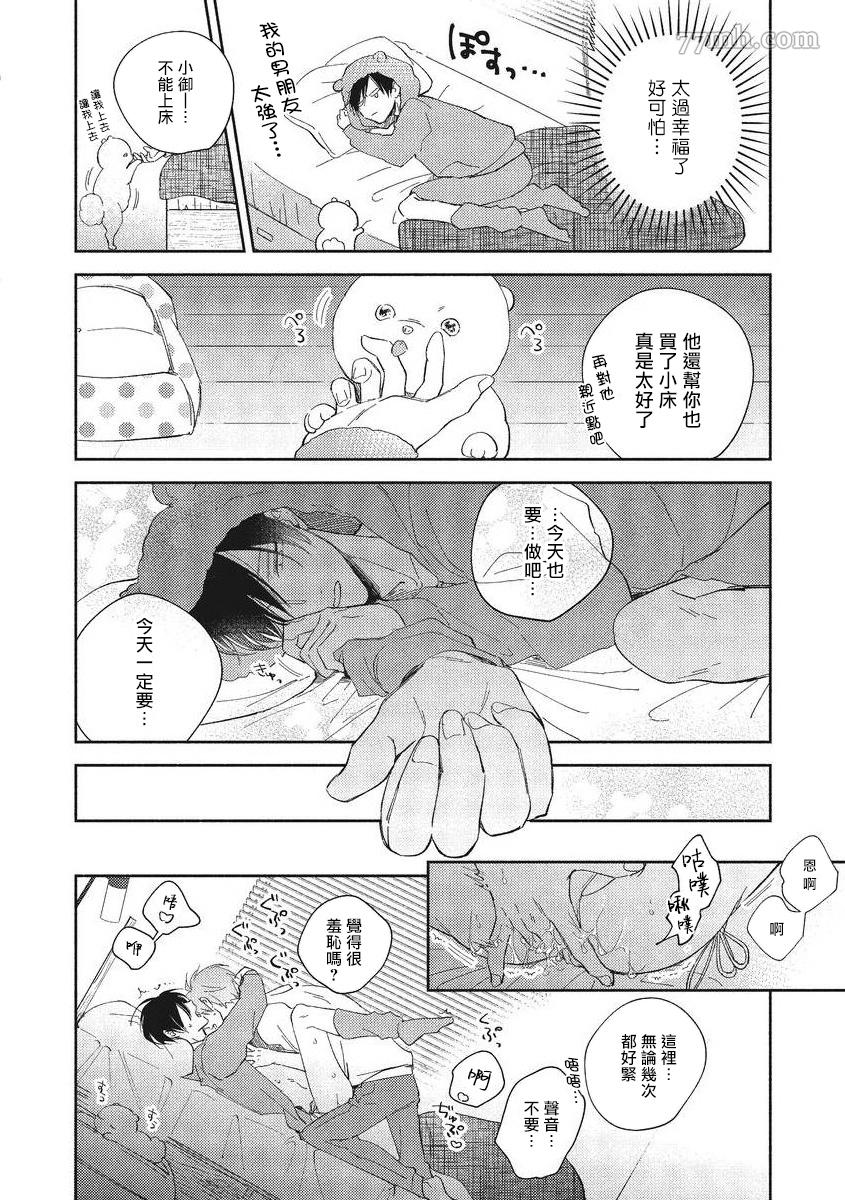 加笔2