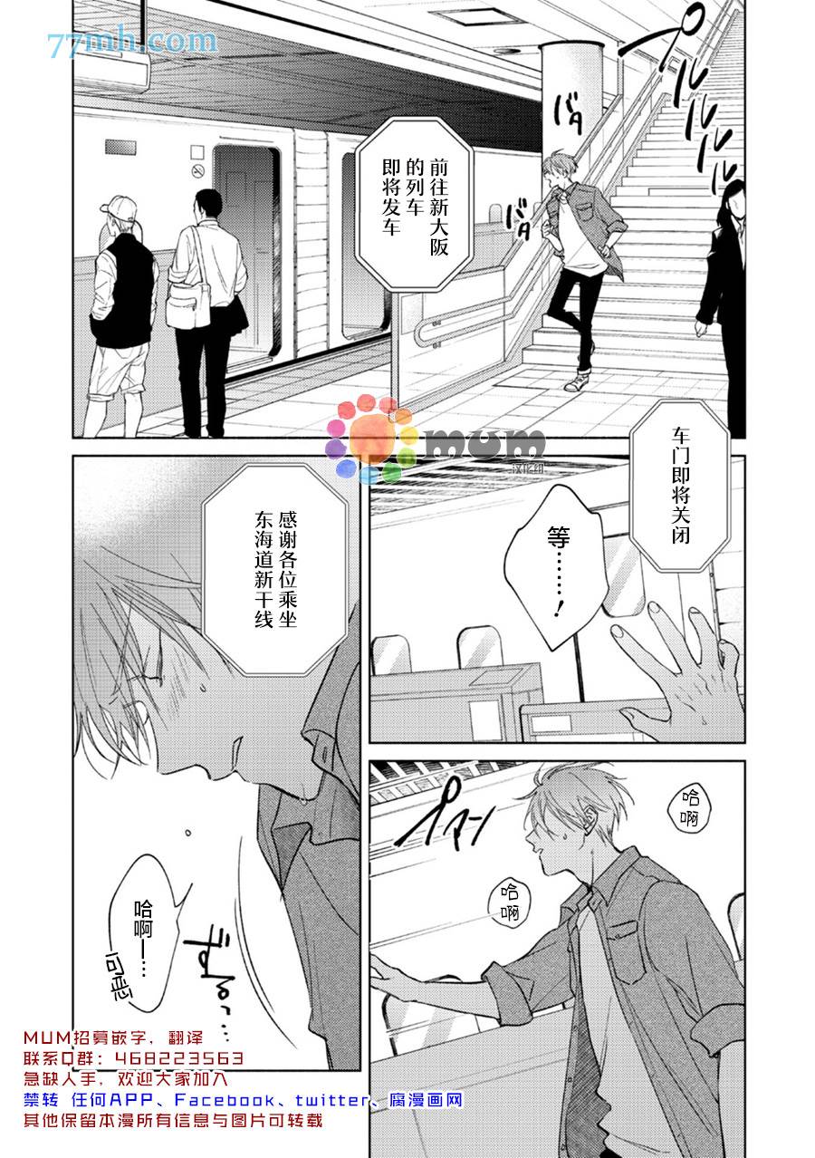第9话2