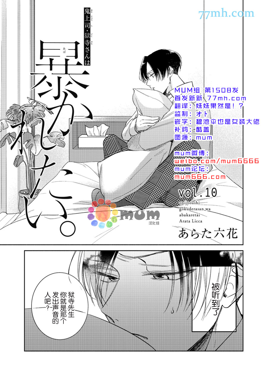 第10话1