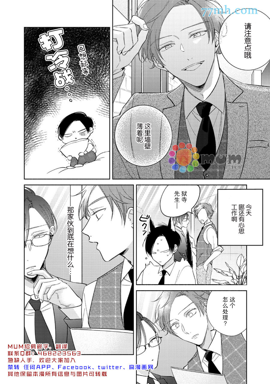 第10话2