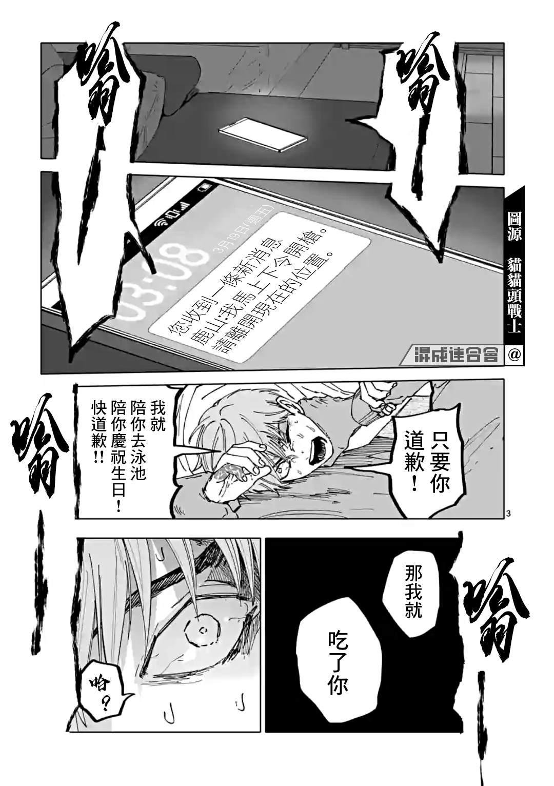 第33话1