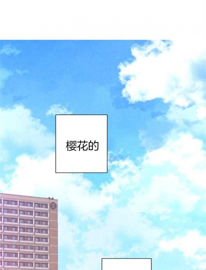 珊瑚食者非麻瓜漫画漫画,第42话2图