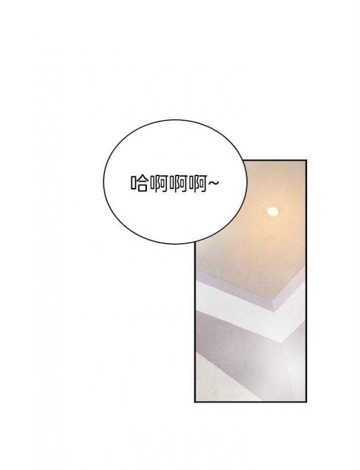 珊瑚状的食物漫画,第46话1图