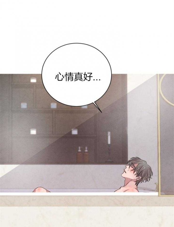 珊瑚状的食物漫画,第46话2图