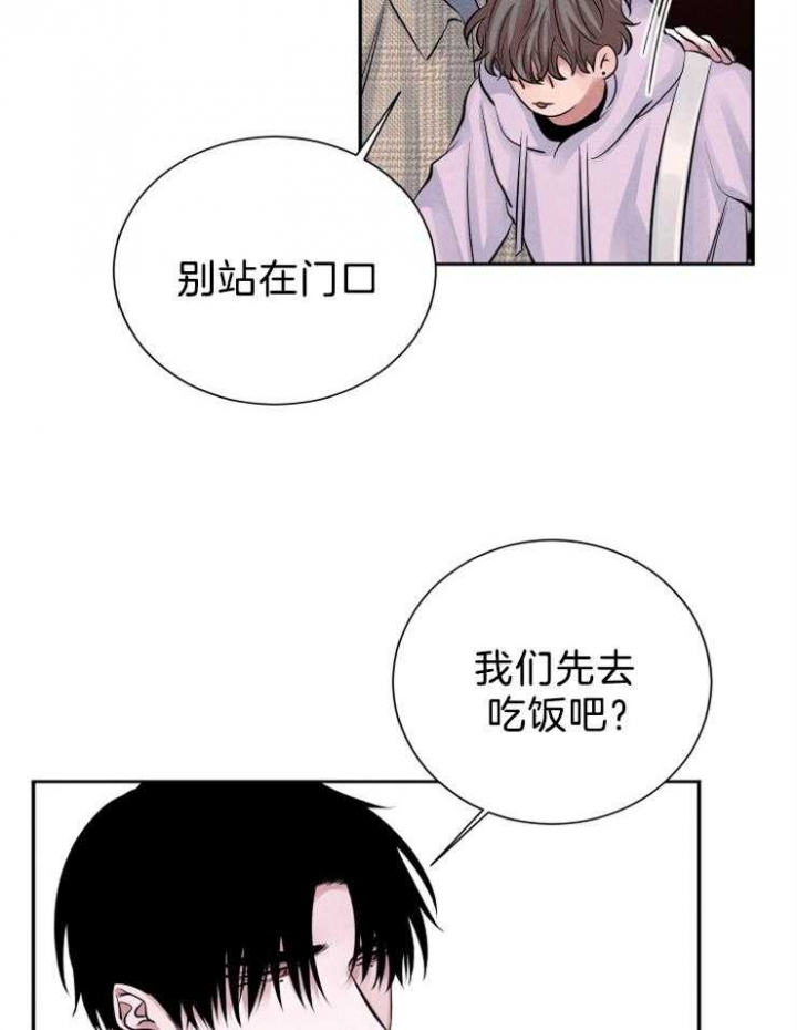 珊瑚食者非麻瓜漫画漫画,第19话2图