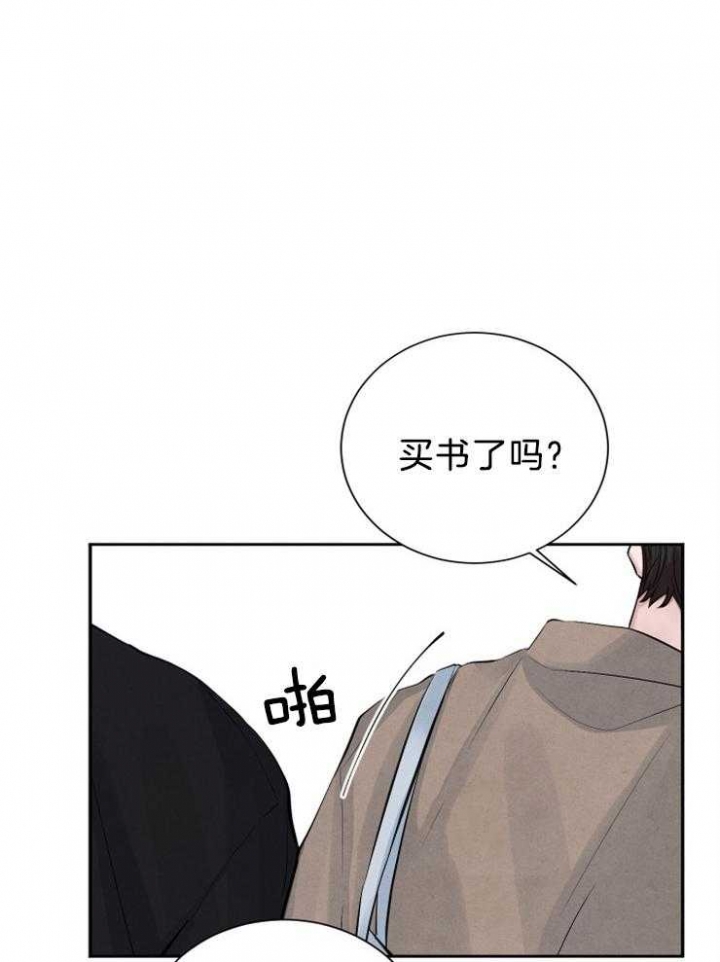 珊瑚状的食物漫画,第21话1图