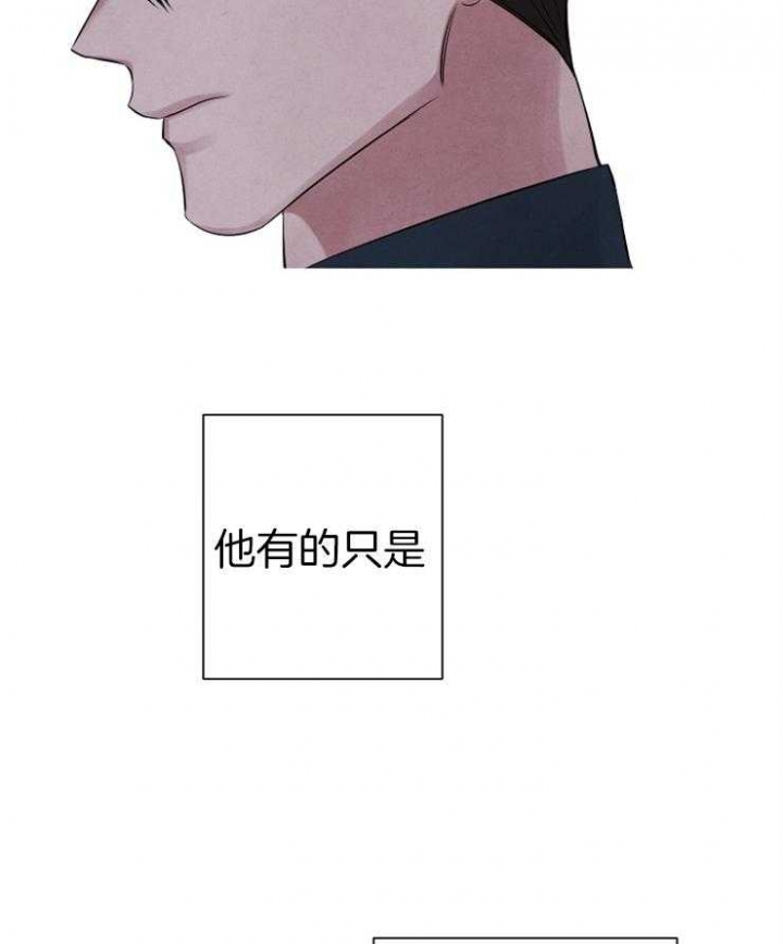 珊瑚状的食物漫画,第32话2图