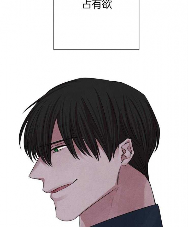 珊瑚状的食物漫画,第32话4图