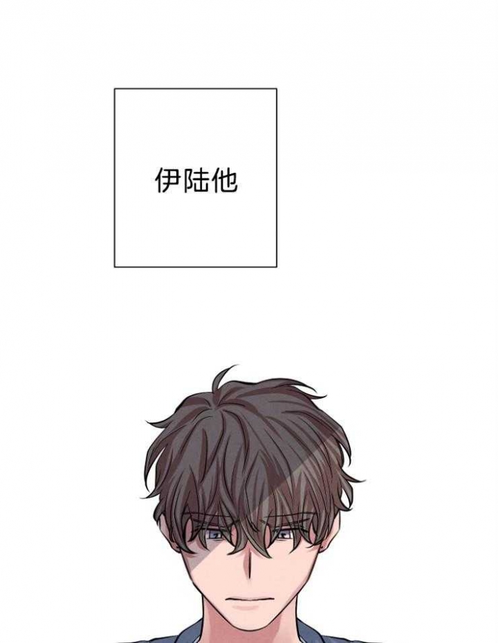 珊瑚食者非麻瓜漫画漫画,第30话5图