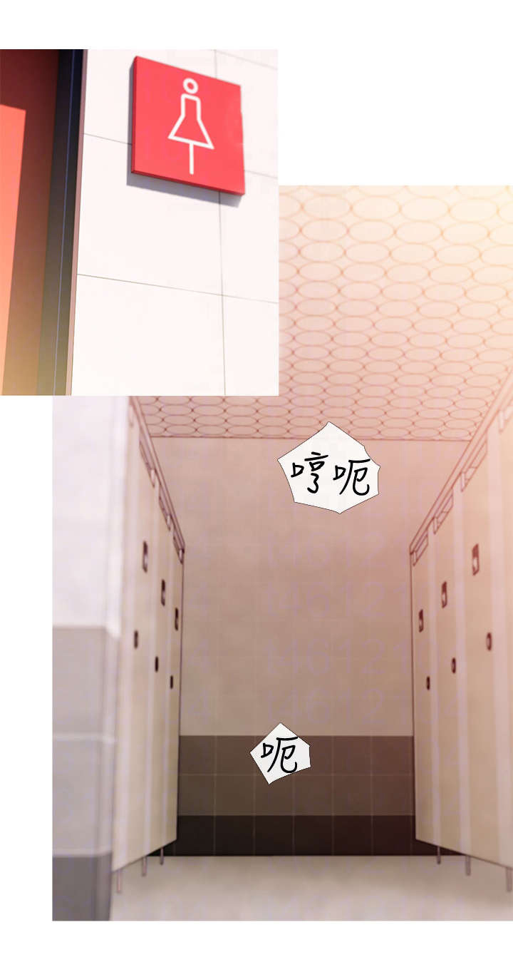 房屋危机漫画,第8章：忍不住5图