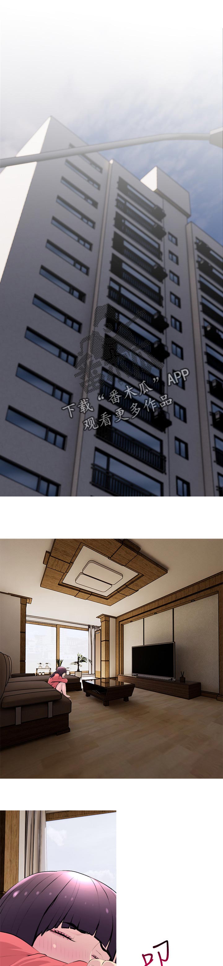 住户家被黔灵山猴子入侵漫画,第25章：聚在一起1图