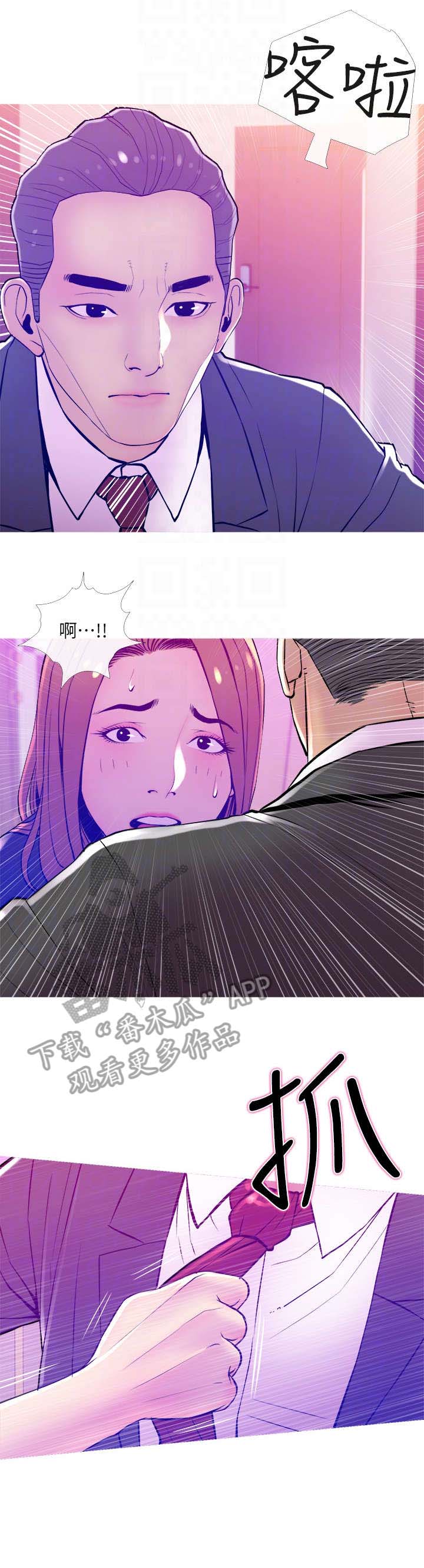 房屋危机漫画,第19章：关门5图
