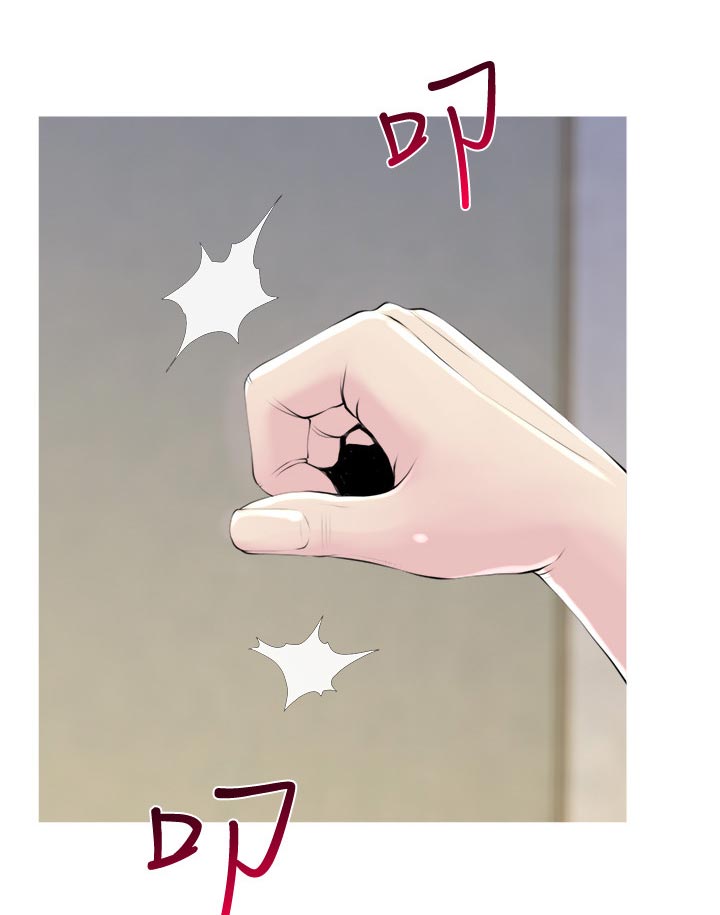 住户须知漫画,第31章：打扰了1图