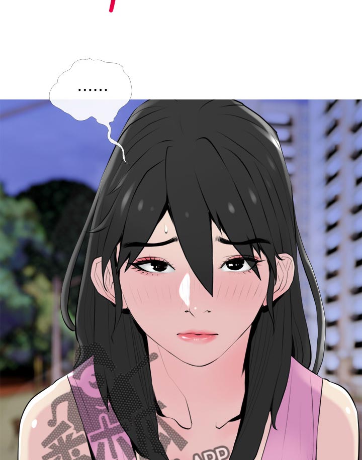 住户须知漫画,第31章：打扰了2图