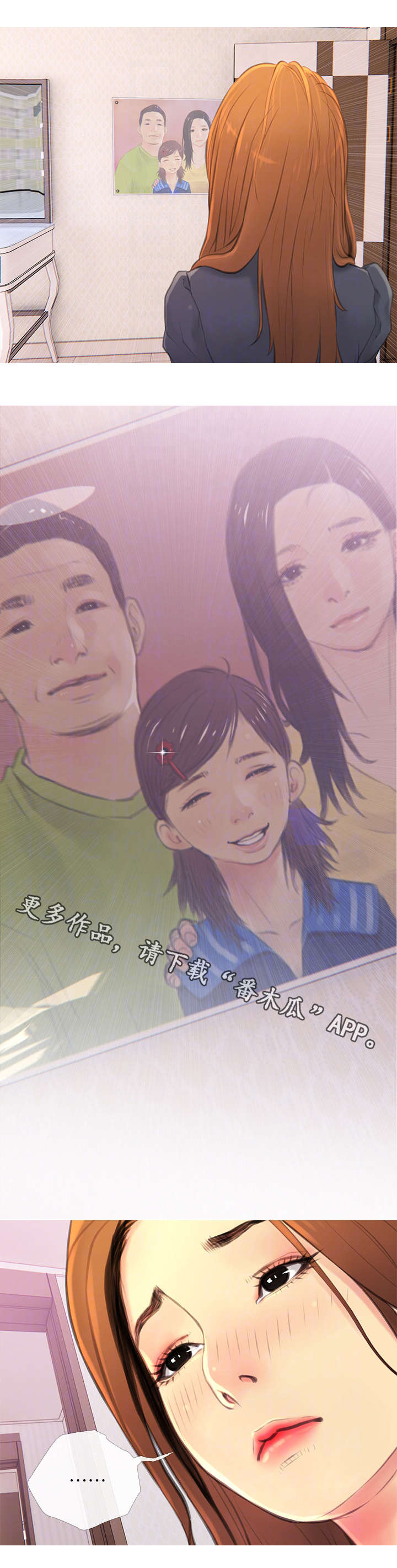 住户家被黔灵山猴子入侵漫画,第5章：生气2图