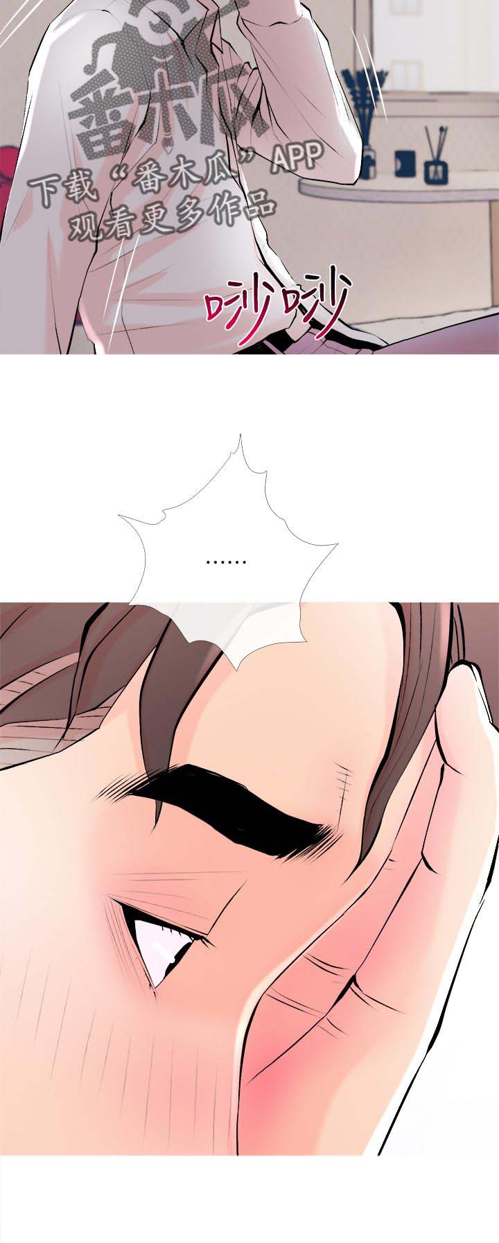 住户家被黔灵山猴子入侵漫画,第33章：小礼物【完结】3图